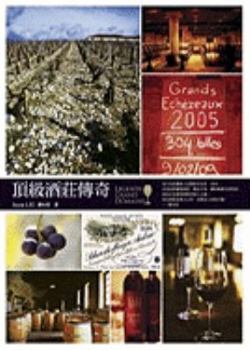 Paperback Legends Of Grand Domains [Chinese] Book
