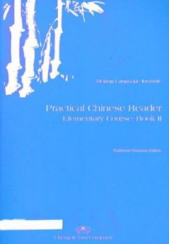 Paperback Practical Chinese Reader, Book 2: (Traditional Character) Textbook Book