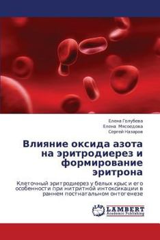 Paperback Vliyanie Oksida Azota Na Eritrodierez I Formirovanie Eritrona [Russian] Book