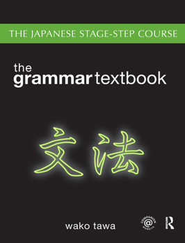 Paperback The Japanese Stage-Step Course Grammar Textbook Book