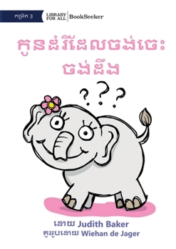 Paperback Curious Baby Elephant - &#6016;&#6076;&#6076;&#6035;&#6026;&#6086;&#6086;&#6042;&#6072;&#6026;&#6082;&#6072; &#6026;&#6086;&#6043;&#6021;&#6020;&#6091 [Khmer] Book