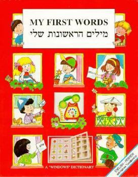 Hardcover My First Words Book