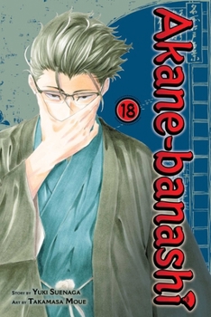 Paperback Akane-Banashi, Vol. 18 Book