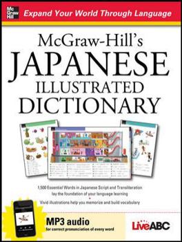 Hardcover McGraw-Hill's Japanese Illustrated Dictionary [With CDROM] Book