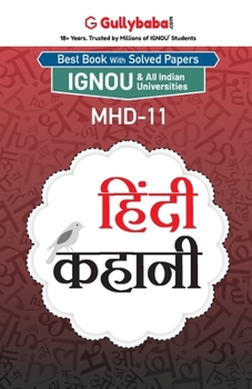 Paperback Mhd-11 &#2361;&#2367;&#2306;&#2342;&#2368; &#2325;&#2361;&#2366;&#2344;&#2368; [Hindi] Book