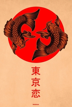 Paperback Notebook: Japanese Koi Carp Fish Pattern Journal Japan Oriental Composition Book Zen Koi Pond Gift Book