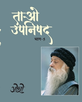 Paperback Tao Upnishad Bhag -5 (ताओ उपनिषद भाग -5) [Hindi] Book