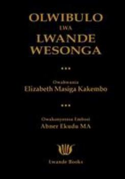 Olwibulo Lwa Lwande Wesonga