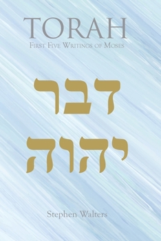 TORAH First Five Writings of Moses