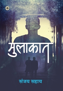 Hardcover Mulakaat [Hindi] Book