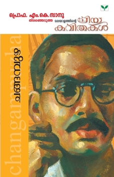 Paperback Malayalathinte Priyakavithakal Changampuzha [Malayalam] Book