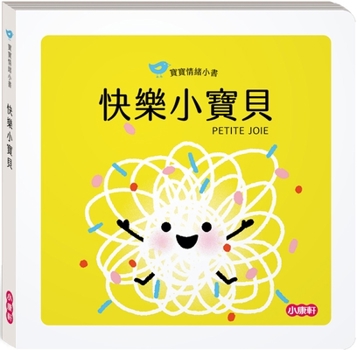 Hardcover Petite Joie [Chinese] Book