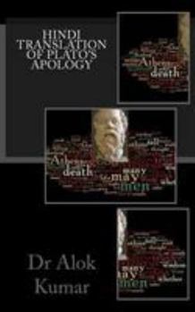 Paperback Hindi Translation of Plato's Apology [Hindi] Book