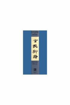 Shih-shuo Hsin-yü: A New Account of Tales of the World