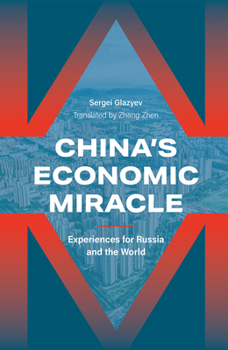 Hardcover China's Economic Miracle: Experiences for Russia and the World Book
