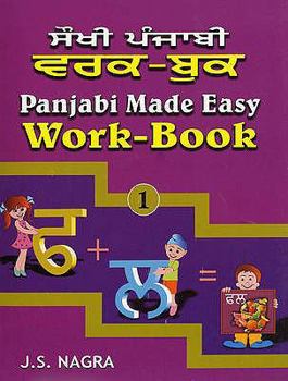 Paperback Panjabi Made Easy: Work-book Bk. 1 by J. S. Nagra (2008-09-01) Book