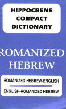 Paperback Romanized Hebrew-English/English-Hebrew Compact Dictionary Book