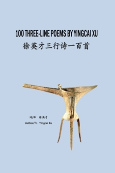 Paperback 100 Three-Line Poems by Yingcai Xu: 徐英才三行诗一百首 Book