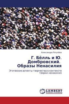 Paperback G. Byell' I Yu. Dombrovskiy. Obrazy Nenasiliya [Russian] Book