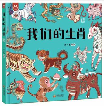 Hardcover ?????:??????????? ????? ????? ????? ????? ????? ?5????????? [Chinese] Book