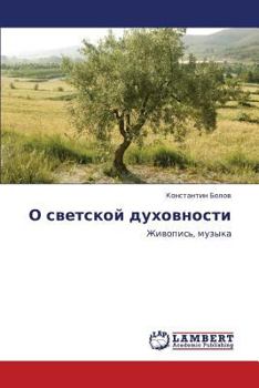 Paperback O svetskoy dukhovnosti [Russian] Book