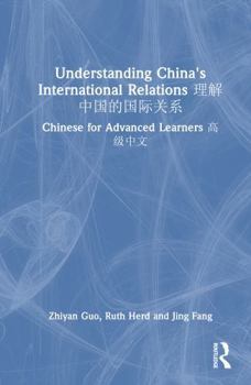 Hardcover Understanding China's International Relations &#29702;&#35299;&#20013;&#22269;&#30340;&#22269;&#38469;&#20851;&#31995;: Chinese for Advanced Learners Book