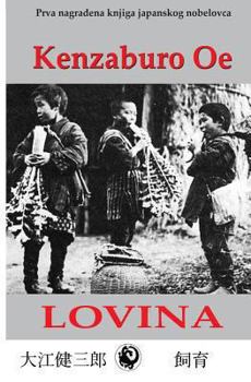 Paperback Lovina (Latinica) [Serbian] Book