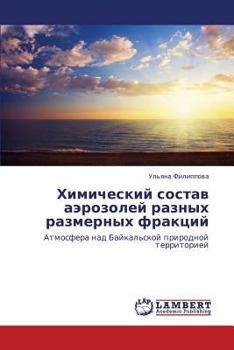 Paperback Khimicheskiy Sostav Aerozoley Raznykh Razmernykh Fraktsiy [Russian] Book