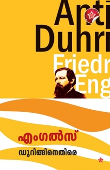 Paperback Duhringinethire [Malayalam] Book