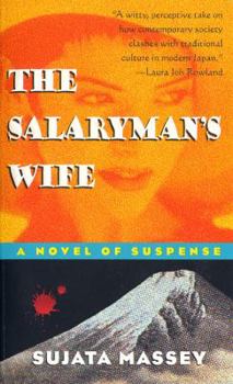 The Salaryman's Wife - Book #1 of the Rei Shimura