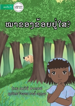 Paperback Where Is My Dog? - &#3755;&#3745;&#3762;&#3714;&#3757;&#3719;&#3714;&#3785;&#3757;&#3725;&#3746;&#3769;&#3784;&#3779;&#3754;? [Lao] Book