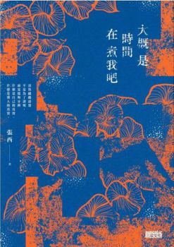 Paperback ?? ????????? ?? [Chinese] Book