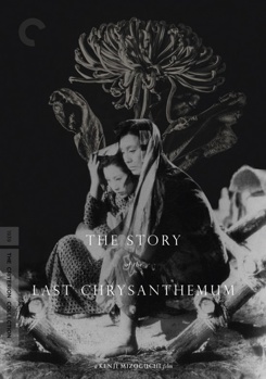 DVD The Story of the Last Chrysanthemum Book