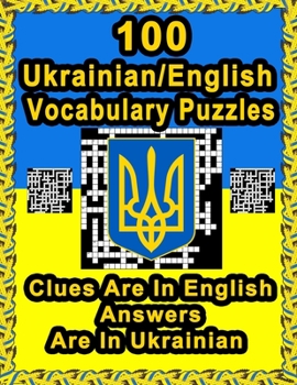 Paperback 100 Ukrainian/English Vocabulary Puzzles: Learn Ukrainian By Doing FUN Puzzles!, 100 Crosswords With Clues In English, Answers in Ukrainian Book