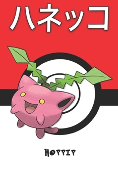 Paperback Hoppip: ハネッコ Hanekko Granivol Hoppspross Pokemon Notebook Blank Lined Journal Book
