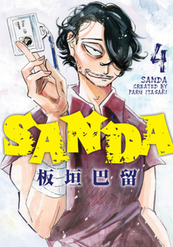 Paperback Sanda Vol.4 Book