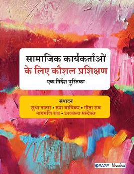 Paperback Samajik Karyakartaon Ke Liye Kaushal Prashikshan: Ek Nirdesh Pustika [Hindi] Book