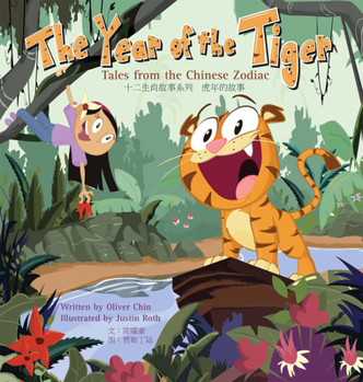 Year of the Tiger: Tales from the Chinese Zodiac - Book  of the Tales from the Chinese Zodiac