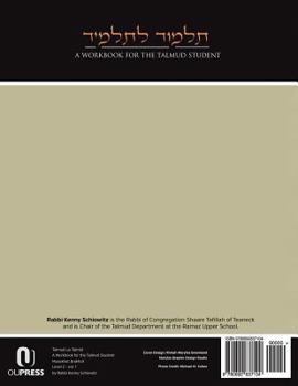Paperback Talmud La-Talmid: A Workbook for the Talmud Student 2:1: Masekhet Brakhot Level 2, Volume 1 [Hebrew] Book
