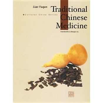 Traditional Chinese Medicine