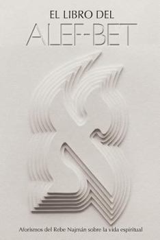 Paperback El Libro del Alef-Bet (Sefer HaMidot): (Edición Completa) [Spanish] Book