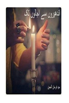 Paperback Andheron Se Ujaalon Tak [Urdu] Book