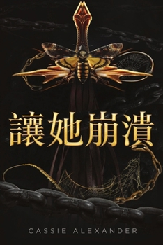 ????: ??«?????»?????? (?????) (Chinese Edition)