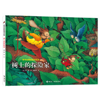Hardcover Explorer on the Tree [Chinese] Book