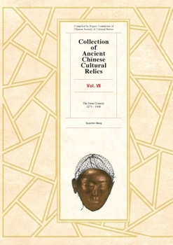 Paperback Collection of Ancient Chinese Cultural Relics, Volume 7 Book