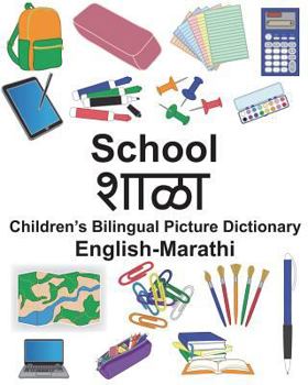 Paperback English-Marathi School Children's Bilingual Picture Dictionary Book