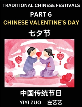 Chinese Festivals (Part 6) - Chinese New Year & Spring Festival, Chun Jie, Learn Chinese History, Language and Culture, Easy Mandarin Chinese Reading ... Chinese Character Edition (Chinese Edition)