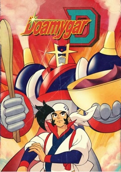 DVD Doamygar-D: The Complete Series Book