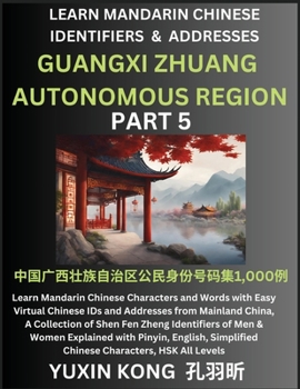 Paperback Guangxi Zhuang Autonomous Region of China (Part 5): Learn Mandarin Chinese Characters and Words with Easy Virtual Chinese IDs and Addresses from Mainl Book