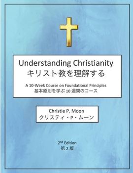 Paperback Understanding Christianity, 2nd Edition Book